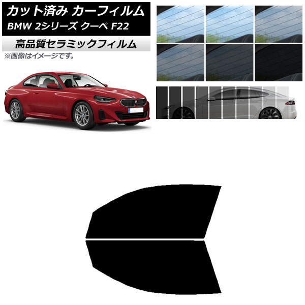 AP åȺѤ ե NC UV Ǯ եȥɥå BMW 2꡼  F22 2014ǯ ٤9ե५顼 AP-WFNC0250-FD