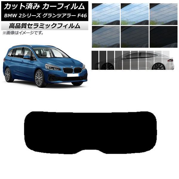 AP åȺѤ ե NC UV Ǯ ꥢ饹(1緿) BMW 2꡼ ĥ顼 F46 2015ǯ ٤9ե५顼 AP-WFNC0251-R1