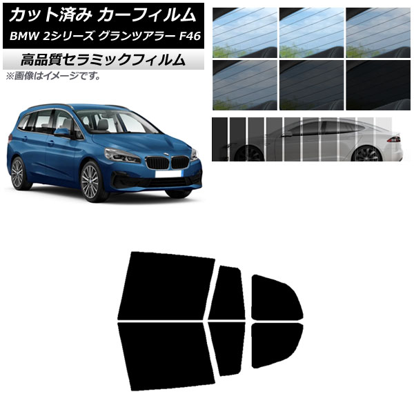 AP åȺѤ ե NC UV Ǯ ꥢɥå BMW 2꡼ ĥ顼 F46 2015ǯ ٤9ե५顼 AP-WFNC0251-RD