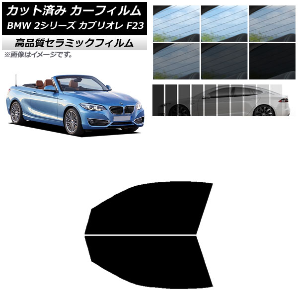 AP åȺѤ ե NC UV Ǯ եȥɥå BMW 2꡼ ֥ꥪ F23 2014ǯ ٤9ե५顼 AP-WFNC0252-FD