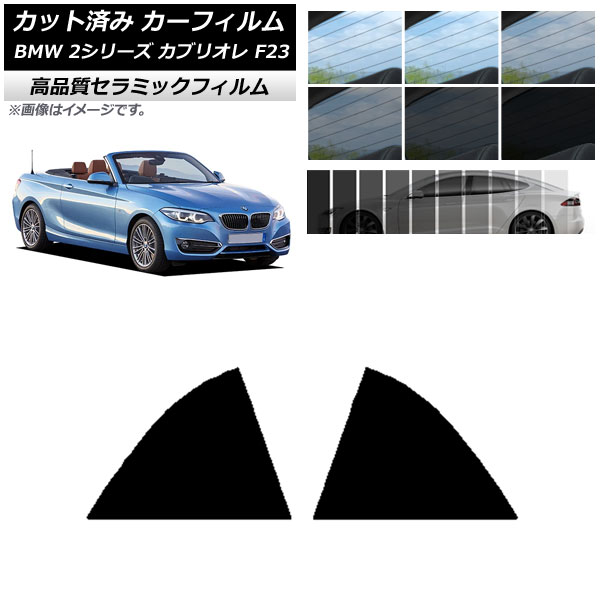 AP åȺѤ ե NC UV Ǯ ꥢ륻å BMW 2꡼ ֥ꥪ F23 2014ǯ ٤9ե५顼 AP-WFNC0252-RD