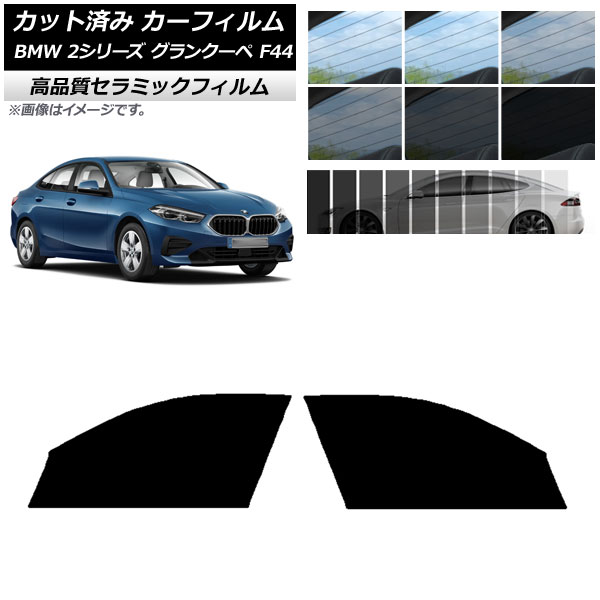 AP åȺѤ ե NC UV Ǯ եȥɥå BMW 2꡼ 󥯡 F44 2020ǯ ٤9ե५顼 AP-WFNC0253-FD