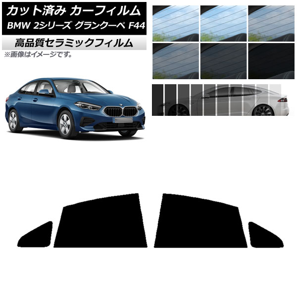 AP åȺѤ ե NC UV Ǯ ꥢɥå BMW 2꡼ 󥯡 F44 2020ǯ ٤9ե५顼 AP-WFNC0253-RD