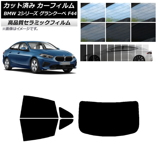 AP åȺѤ ե NC UV Ǯ ꥢå(1緿) BMW 2꡼ 󥯡 F44 2020ǯ ٤9ե५顼 AP-WFNC0253-RDR1