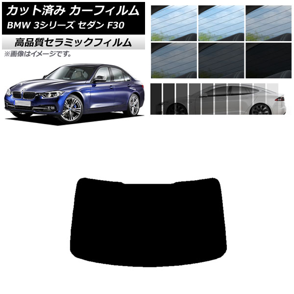 AP åȺѤ ե NC UV Ǯ ꥢ饹(1緿) BMW 3꡼  F30 2012ǯ2019ǯ ٤9ե५顼 AP-WFNC0254-R1