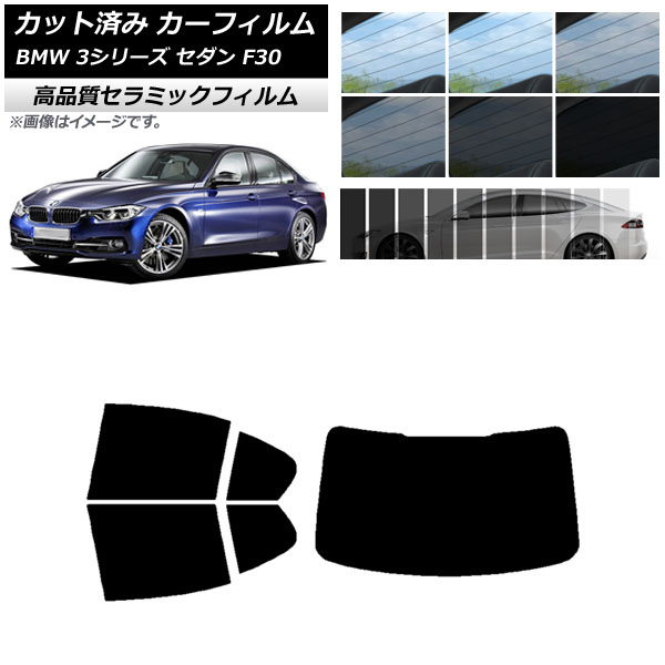 AP åȺѤ ե NC UV Ǯ ꥢå(1緿) BMW 3꡼  F30 2012ǯ2019ǯ ٤9ե५顼 AP-WFNC0254-RDR1