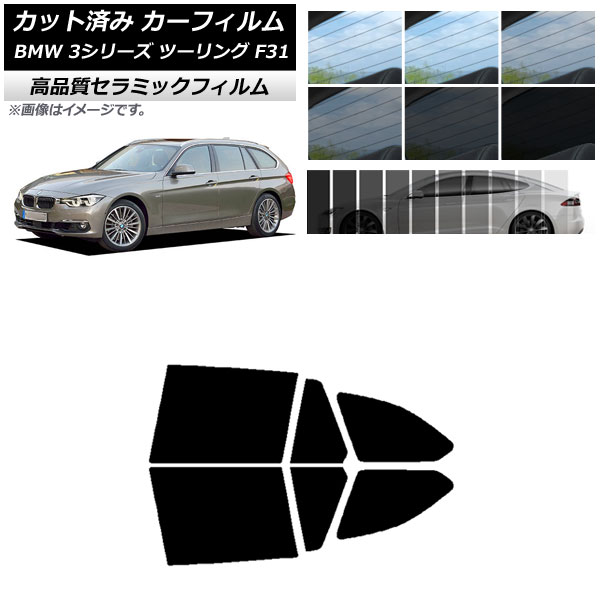AP åȺѤ ե NC UV Ǯ ꥢɥå BMW 3꡼ ġ F31 2012ǯ2019ǯ ٤9ե५顼 AP-WFNC0255-RD