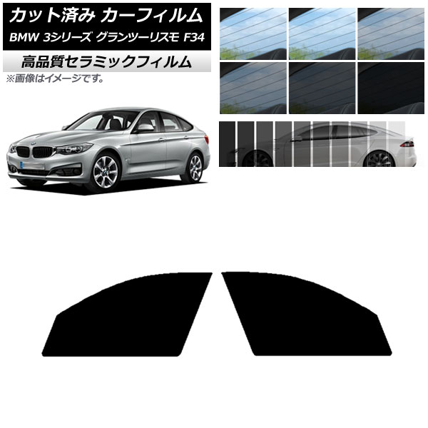 AP åȺѤ ե NC UV Ǯ եȥɥå BMW 3꡼ ġꥹ F34 2013ǯ2019ǯ ٤9ե५顼 AP-WFNC0256-FD