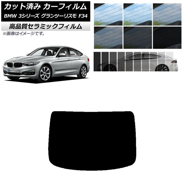 AP åȺѤ ե NC UV Ǯ ꥢ饹(1緿) BMW 3꡼ ġꥹ F34 2013ǯ2019ǯ ٤9ե५顼 AP-WFNC0256-R1