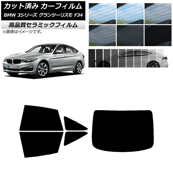AP åȺѤ ե NC UV Ǯ ꥢå(1緿) BMW 3꡼ ġꥹ F34 2013ǯ2019ǯ ٤9ե५顼 AP-WFNC0256-RDR1