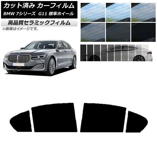 AP åȺѤ ե NC UV Ǯ ꥢɥå BMW 7꡼  G11 ɸۥ١ 2015ǯ2022ǯ ٤9ե५顼 AP-WFNC0259-RD