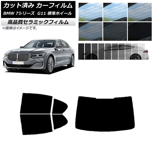AP åȺѤ ե NC UV Ǯ ꥢå(1緿) BMW 7꡼  G11 ɸۥ١ ٤9ե५顼 AP-WFNC0259-RDR1