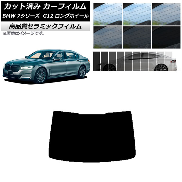AP åȺѤ ե NC UV Ǯ ꥢ饹(1緿) BMW 7꡼  G12 󥰥ۥ١ ٤9ե५顼 AP-WFNC0260-R1