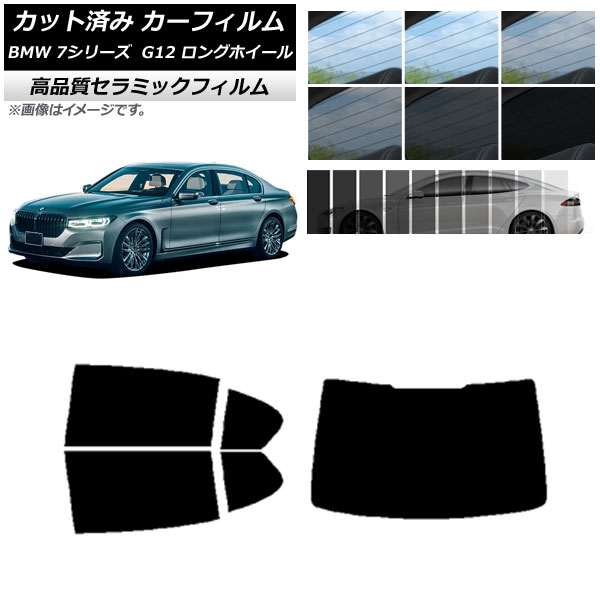 AP åȺѤ ե NC UV Ǯ ꥢå(1緿) BMW 7꡼  G12 󥰥ۥ١ ٤9ե५顼 AP-WFNC0260-RDR1