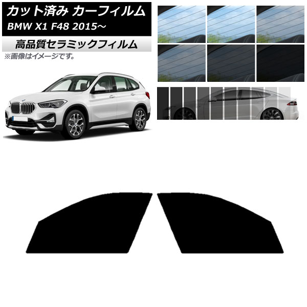 AP åȺѤ ե NC UV Ǯ եȥɥå BMW X1 F48 2015ǯ ٤9ե५顼 AP-WFNC0261-FD