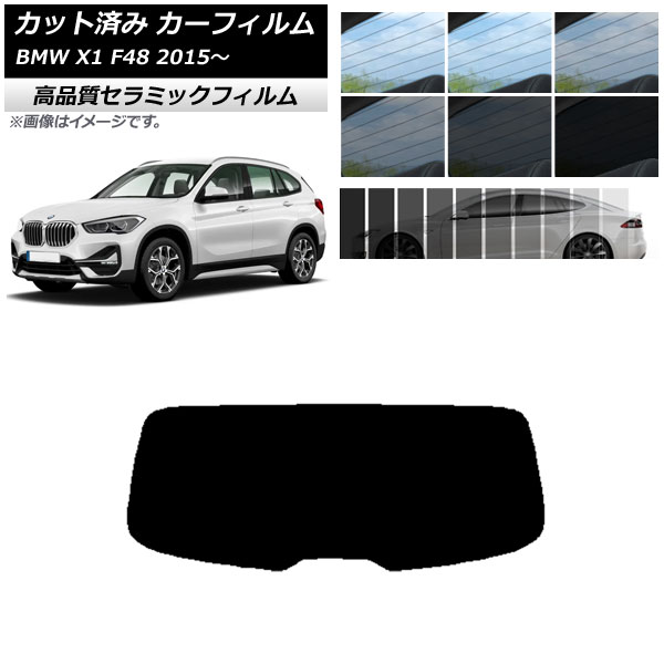 AP åȺѤ ե NC UV Ǯ ꥢ饹(1緿) BMW X1 F48 2015ǯ ٤9ե५顼 AP-WFNC0261-R1