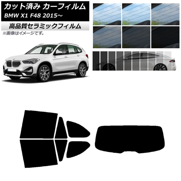 AP åȺѤ ե NC UV Ǯ ꥢå(1緿) BMW X1 F48 2015ǯ ٤9ե५顼 AP-WFNC0261-RDR1
