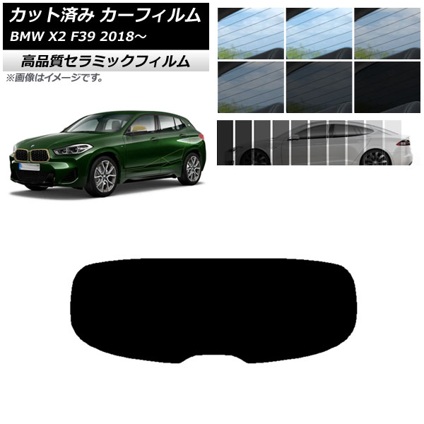AP åȺѤ ե NC UV Ǯ ꥢ饹(1緿) BMW X2 F39 2018ǯ ٤9ե५顼 AP-WFNC0262-R1
