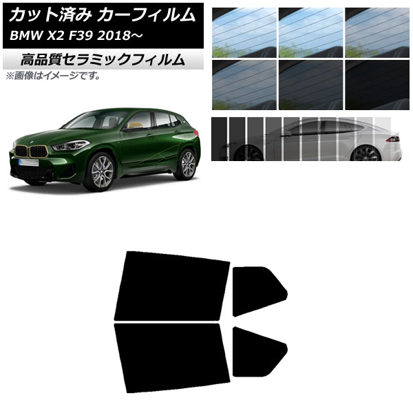AP åȺѤ ե NC UV Ǯ ꥢɥå BMW X2 F39 2018ǯ ٤9ե५顼 AP-WFNC0262-RD