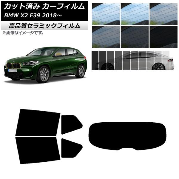 AP åȺѤ ե NC UV Ǯ ꥢå(1緿) BMW X2 F39 2018ǯ ٤9ե५顼 AP-WFNC0262-RDR1