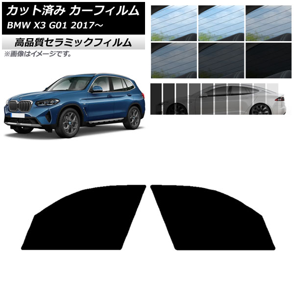 AP åȺѤ ե NC UV Ǯ եȥɥå BMW X3 G01 2017ǯ ٤9ե५顼 AP-WFNC0263-FD
