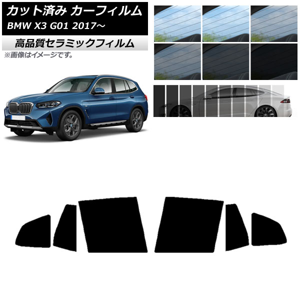 AP åȺѤ ե NC UV Ǯ ꥢɥå BMW X3 G01 2017ǯ ٤9ե५顼 AP-WFNC0263-RD