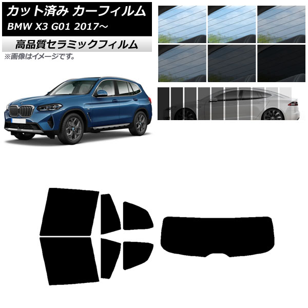 AP åȺѤ ե NC UV Ǯ ꥢå(1緿) BMW X3 G01 2017ǯ ٤9ե५顼 AP-WFNC0263-RDR1