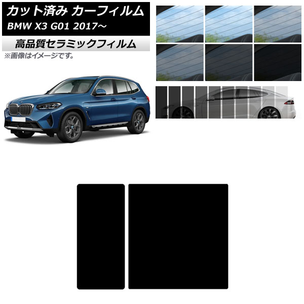 AP åȺѤ ե NC UV Ǯ 롼 BMW X3 G01 2017ǯ ٤9ե५顼 AP-WFNC0263-S