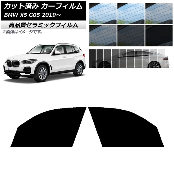 AP åȺѤ ե NC UV Ǯ եȥɥå BMW X5 G05 2019ǯ ٤9ե५顼 AP-WFNC0264-FD