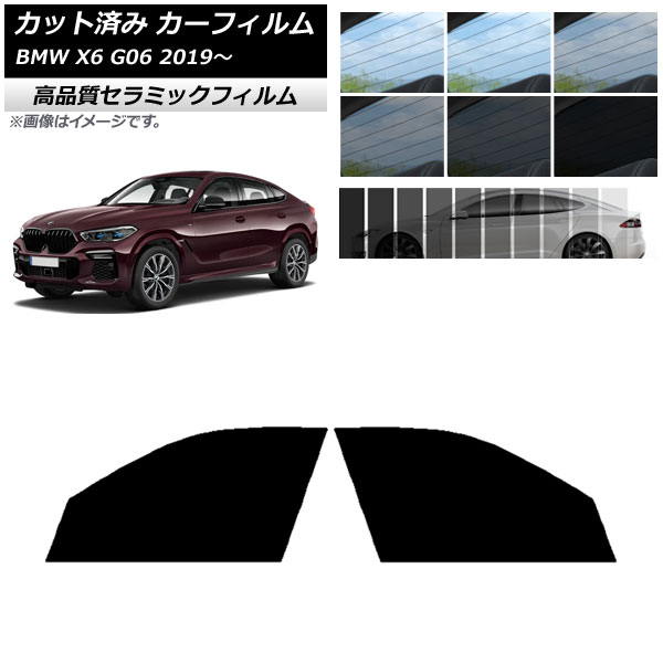 AP åȺѤ ե NC UV Ǯ եȥɥå BMW X6 G06 2019ǯ ٤9ե५顼 AP-WFNC0265-FD
