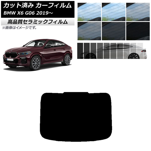 AP åȺѤ ե NC UV Ǯ ꥢ饹(1緿) BMW X6 G06 2019ǯ ٤9ե५顼 AP-WFNC0265-R1