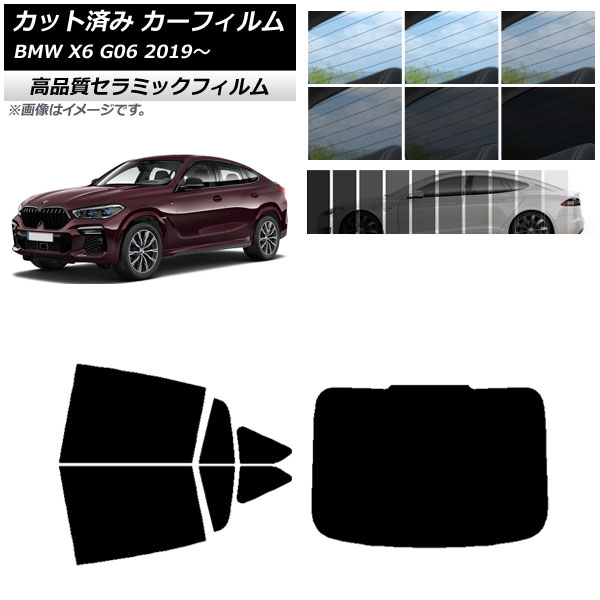 AP åȺѤ ե NC UV Ǯ ꥢå(1緿) BMW X6 G06 2019ǯ ٤9ե५顼 AP-WFNC0265-RDR1