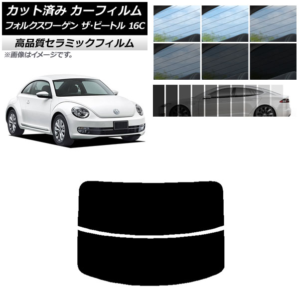 ե ե륯 ӡȥ 16C 2011ǯ2020ǯ ꥢ饹(ʬ) NC UV Ǯ ٤9ե५顼 AP-WFNC0274-R2