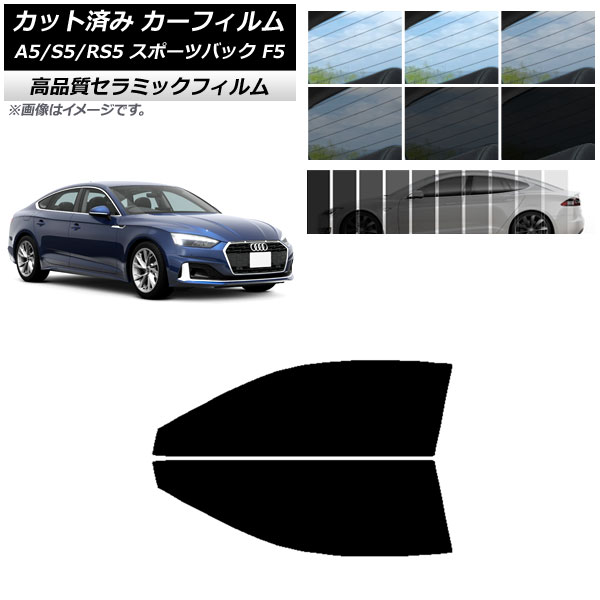 AP åȺѤ ե NC UV Ǯ եȥɥå ǥ A5/S5/RS5 ݡĥХå F5 2016ǯ ٤9ե५顼 AP-WFNC0282-FD