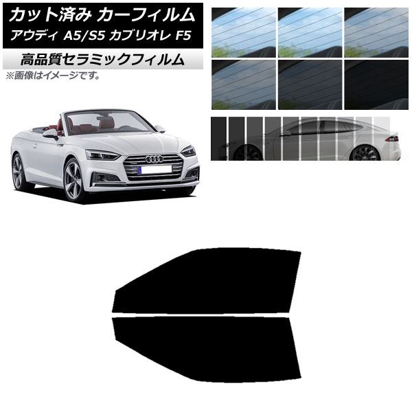 AP åȺѤ ե NC UV Ǯ եȥɥå ǥ A5/S5 ֥ꥪ F5 2016ǯ2019ǯ ٤9ե५顼 AP-WFNC0283-FD