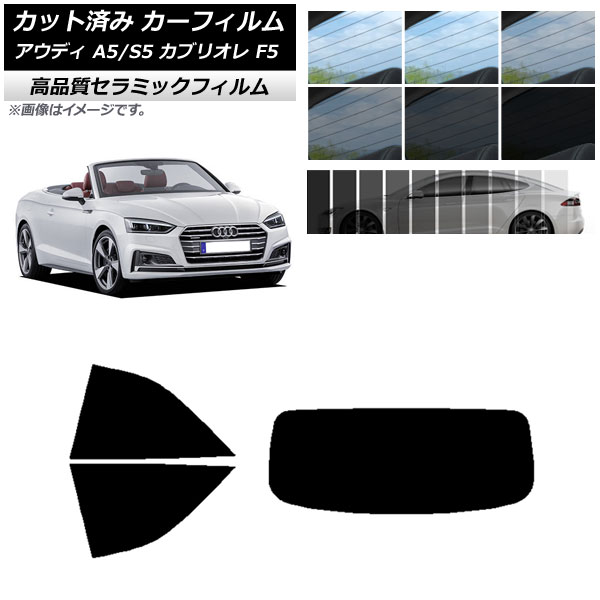 AP åȺѤ ե NC UV Ǯ ꥢå(1緿) ǥ A5/S5 ֥ꥪ F5 2016ǯ2019ǯ ٤9ե५顼 AP-WFNC0283-RDR1