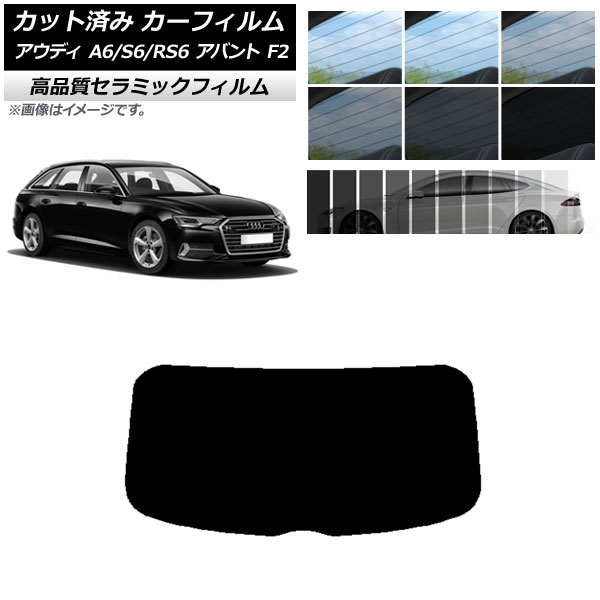 AP åȺѤ ե NC UV Ǯ ꥢ饹(1緿) ǥ A6/S6/RS6 Х F2 2019ǯ ٤9ե५顼 AP-WFNC0285-R1