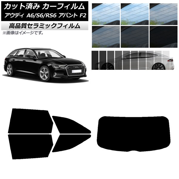 AP åȺѤ ե NC UV Ǯ ꥢå(1緿) ǥ A6/S6/RS6 Х F2 2019ǯ ٤9ե५顼 AP-WFNC0285-RDR1