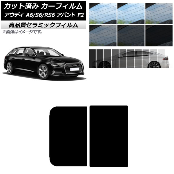 AP åȺѤ ե NC UV Ǯ 롼 ǥ A6/S6/RS6 Х F2 2019ǯ ٤9ե५顼 AP-WFNC0285-S