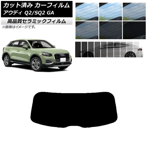 AP åȺѤ ե NC UV Ǯ ꥢ饹(1緿) ǥ Q2/SQ2 GA 2016ǯ ٤9ե५顼 AP-WFNC0287-R1