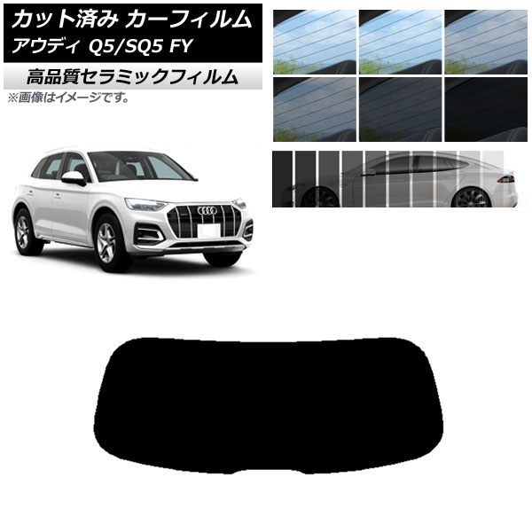 AP åȺѤ ե NC UV Ǯ ꥢ饹(1緿) ǥ Q5/SQ5 FY 2017ǯ ٤9ե५顼 AP-WFNC0290-R1