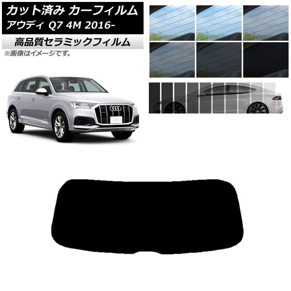 AP åȺѤ ե NC UV Ǯ ꥢ饹(1緿) ǥ Q7 4M 2016ǯ ٤9ե५顼 AP-WFNC0292-R1