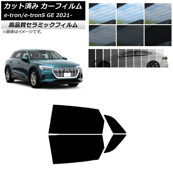 AP åȺѤ ե NC UV Ǯ ꥢɥå ǥ e-tron/e-tronS GE 2021ǯ ٤9ե५顼 AP-WFNC0294-RD