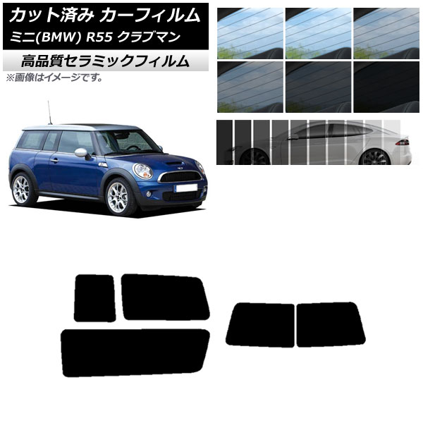 AP åȺѤ ե NC UV Ǯ ꥢå(1緿) ߥ(BMW) R55 ֥ޥ Ѳ 2006ǯ2013ǯ ٤9ե५顼 AP-WFNC0295-RDR1D