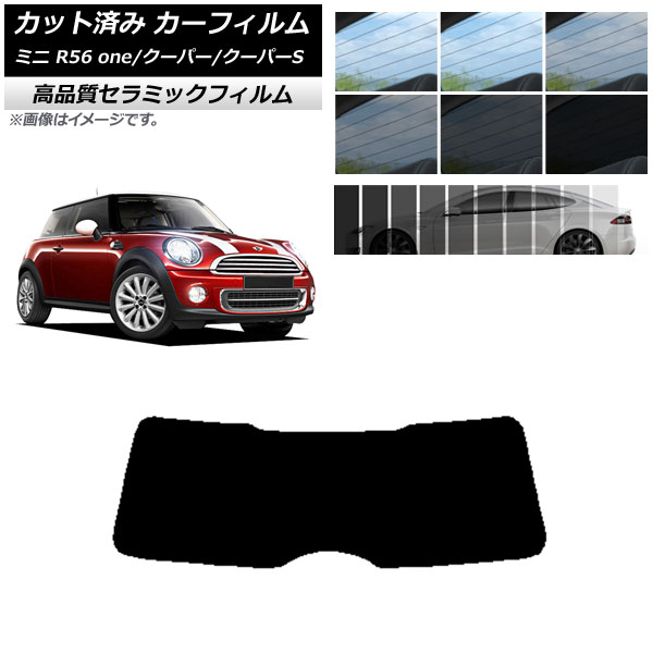 AP åȺѤ ե NC UV Ǯ ꥢ饹(1緿) ߥ(BMW) MINI R56 one/ѡ/ѡS 3ɥ ٤9ե५顼 AP-WFNC0296-R1