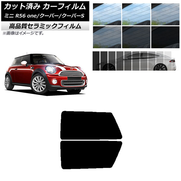 AP åȺѤ ե NC UV Ǯ ꥢ륻å ߥ(BMW) MINI R56 one/ѡ/ѡS 3ɥ ٤9ե५顼 AP-WFNC0296-RD