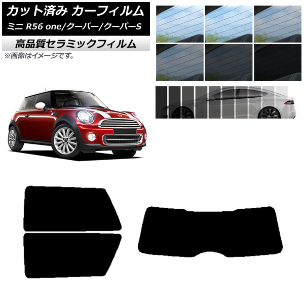 AP åȺѤ ե NC UV Ǯ ꥢå(1緿) ߥ(BMW) MINI R56 one/ѡ/ѡS 3ɥ ٤9ե५顼 AP-WFNC0296-RDR1