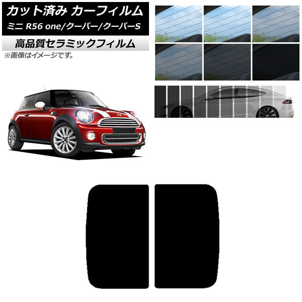 AP åȺѤ ե NC UV Ǯ 롼 ߥ(BMW) MINI R56 one/ѡ/ѡS 3ɥ 2006ǯ2013ǯ ٤9ե५顼 AP-WFNC0296-S