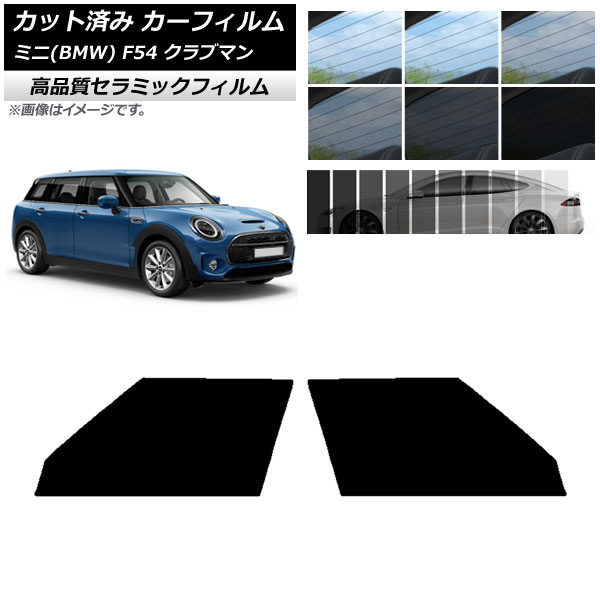 AP åȺѤ ե NC UV Ǯ եȥɥå ߥ(BMW) MINI F54 ֥ޥ 2015ǯ ٤9ե५顼 AP-WFNC0299-FD