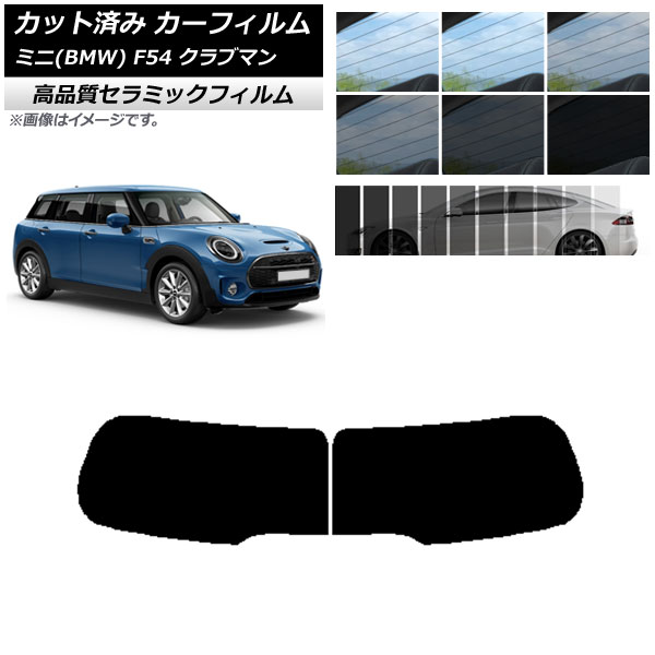 AP åȺѤ ե NC UV Ǯ ꥢ饹(1緿) ߥ(BMW) MINI F54 ֥ޥ Ѳ 2015ǯ ٤9ե५顼 AP-WFNC0299-R1D